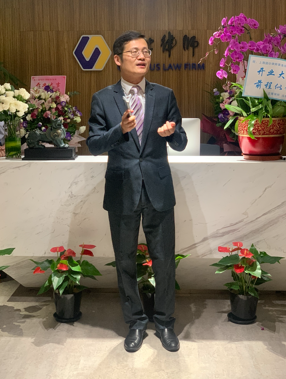 国仕|喜庆律所新址启用