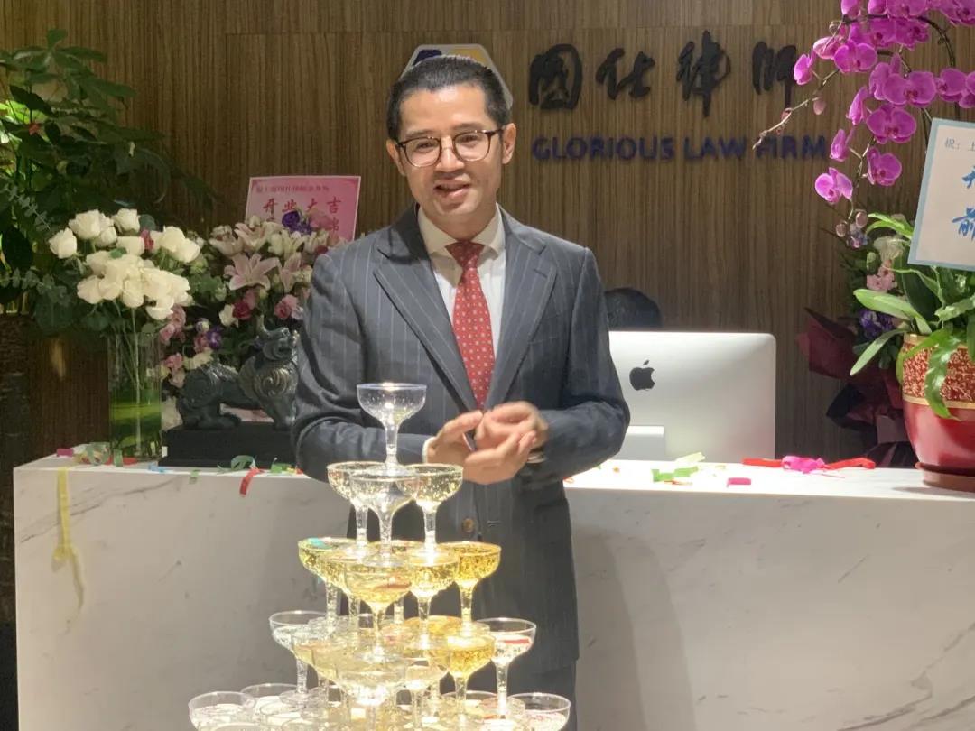 国仕|喜庆律所新址启用
