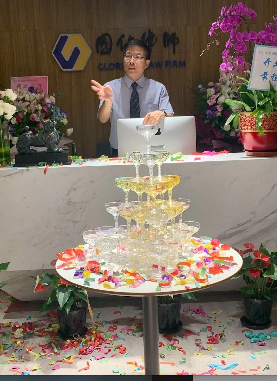 国仕|喜庆律所新址启用