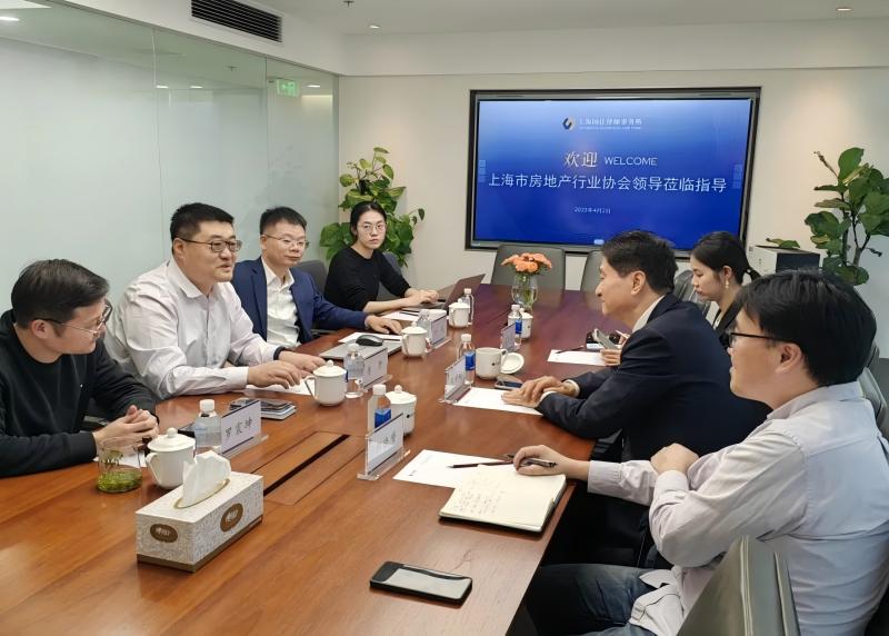 国仕动态 | 上海市房地产行业协会来所走访交流