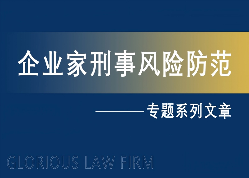 夫妻100%持股的公司，一方转移公司资产是否构成职务侵占罪？
