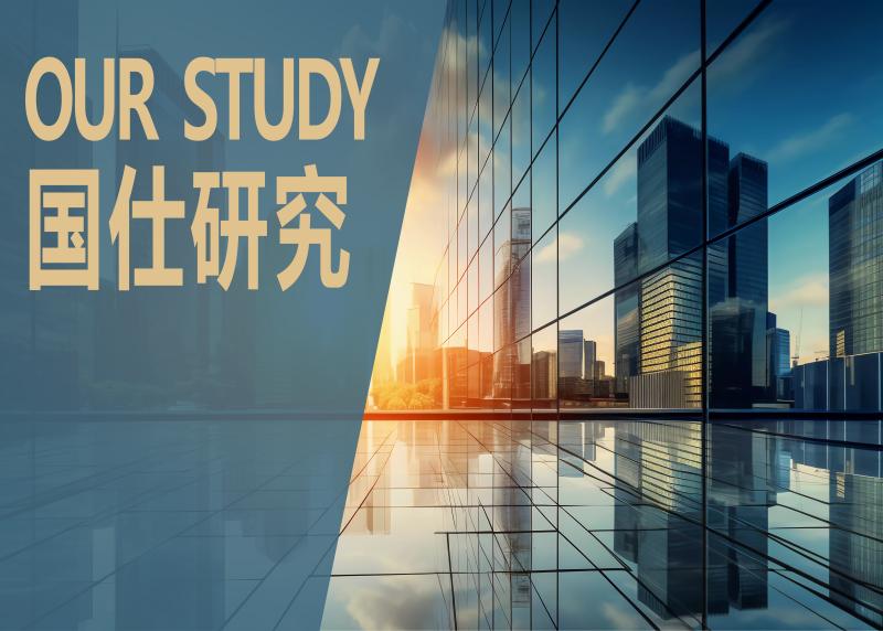 证券虚假陈述责任纠纷上市公司全额赔付投资者后，向审计机构另行追偿之路径探讨